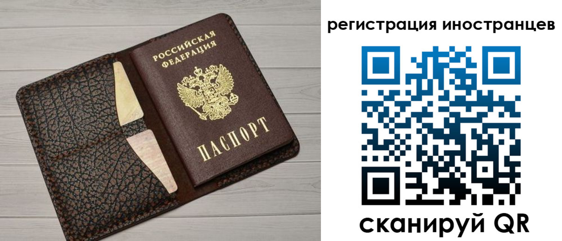временная регистрация гарантия в Алатыре