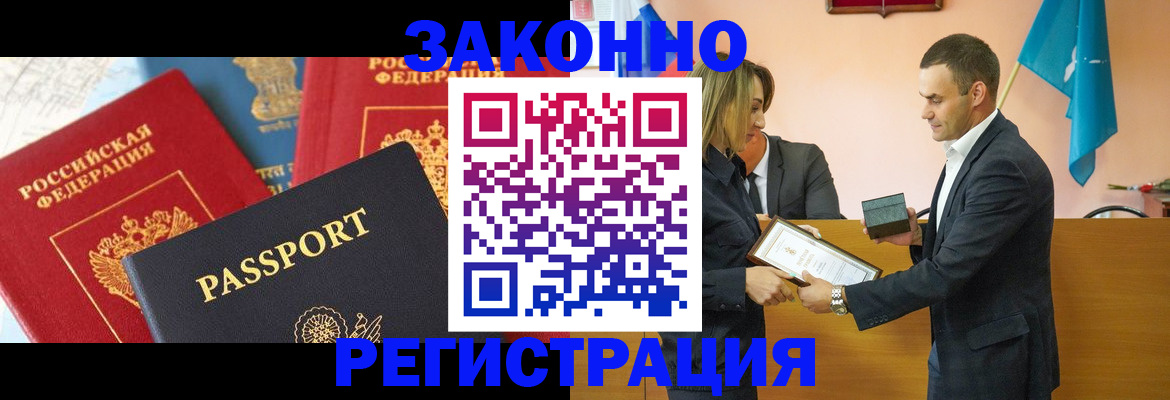 регистрация для школы в Алатыре