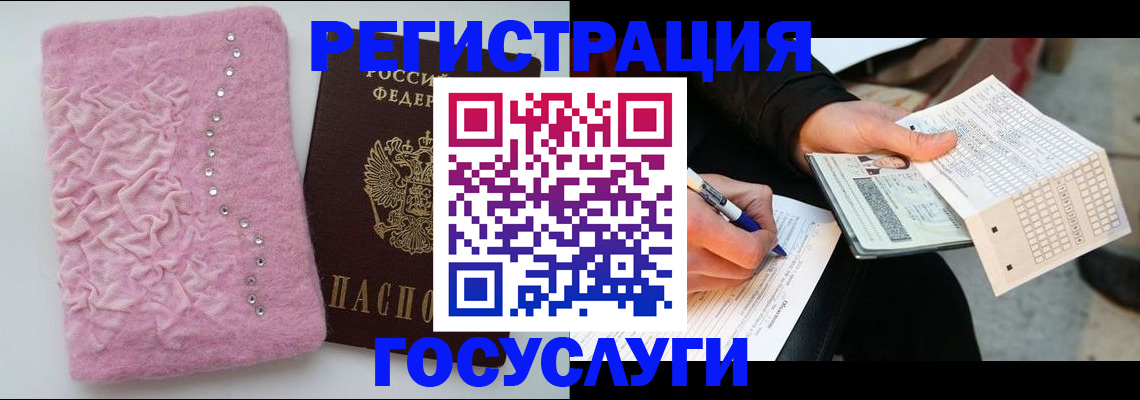 прописка в квартире в Алатыре